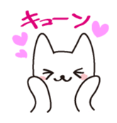 NYAN-CHAN's LIFE sticker #707847