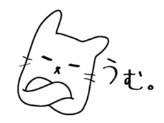 NYAN-CHAN's LIFE sticker #707852