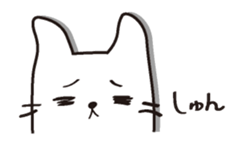 NYAN-CHAN's LIFE sticker #707862