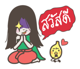 Tanee sticker #708235