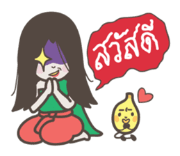 Tanee sticker #708235