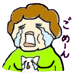 I like a "obasan." and a dog.