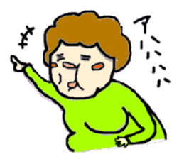 I like a "obasan." and a dog. sticker #708271