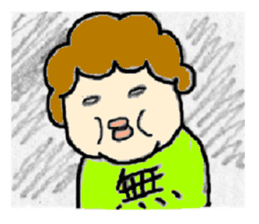 I like a "obasan." and a dog. sticker #708273