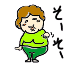 I like a "obasan." and a dog. sticker #708274