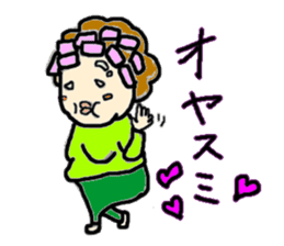 I like a "obasan." and a dog. sticker #708278