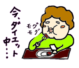 I like a "obasan." and a dog. sticker #708279