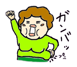 I like a "obasan." and a dog. sticker #708284