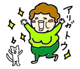 I like a "obasan." and a dog. sticker #708286