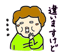 I like a "obasan." and a dog. sticker #708287