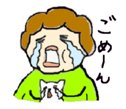 I like a "obasan." and a dog. sticker #708289