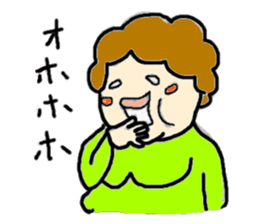 I like a "obasan." and a dog. sticker #708290