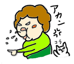 I like a "obasan." and a dog. sticker #708293