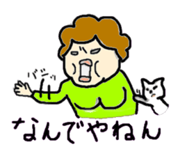 I like a "obasan." and a dog. sticker #708298