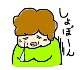 I like a "obasan." and a dog. sticker #708299