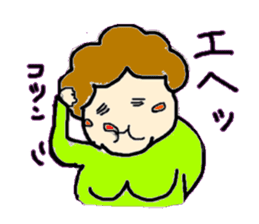 I like a "obasan." and a dog. sticker #708302