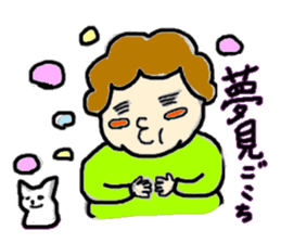 I like a "obasan." and a dog. sticker #708303