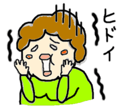 I like a "obasan." and a dog. sticker #708305