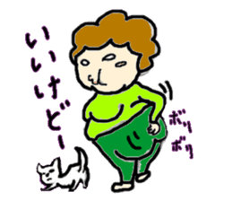 I like a "obasan." and a dog. sticker #708306