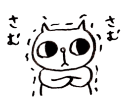 Everyday Yoshida sticker #708356