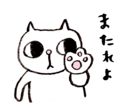 Everyday Yoshida sticker #708360