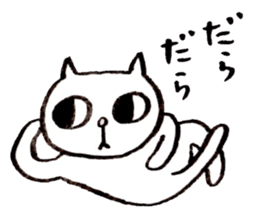 Everyday Yoshida sticker #708367