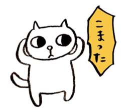 Everyday Yoshida sticker #708369