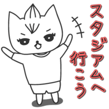 Home and Away sticker for soccer lovers sticker #708507