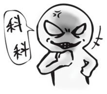 Netizen Diary2 (Tradition Chinese) sticker #708551