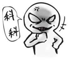 Netizen Diary2 (Tradition Chinese) sticker #708551