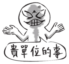 Netizen Diary2 (Tradition Chinese) sticker #708552