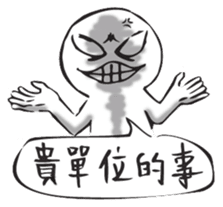 Netizen Diary2 (Tradition Chinese) sticker #708552