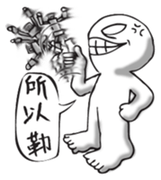 Netizen Diary2 (Tradition Chinese) sticker #708553