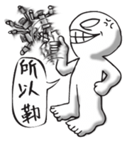 Netizen Diary2 (Tradition Chinese) sticker #708553