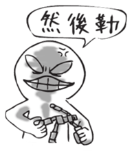 Netizen Diary2 (Tradition Chinese) sticker #708554