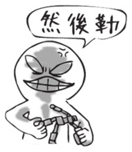 Netizen Diary2 (Tradition Chinese) sticker #708554