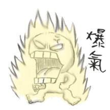 Netizen Diary2 (Tradition Chinese) sticker #708557