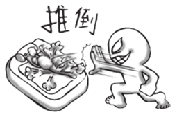 Netizen Diary2 (Tradition Chinese) sticker #708559