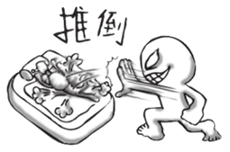 Netizen Diary2 (Tradition Chinese) sticker #708559