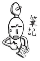 Netizen Diary2 (Tradition Chinese) sticker #708560