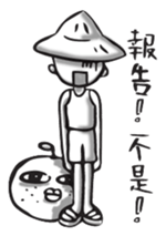 Netizen Diary2 (Tradition Chinese) sticker #708562