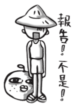 Netizen Diary2 (Tradition Chinese) sticker #708562