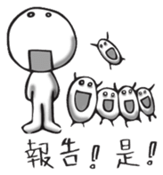 Netizen Diary2 (Tradition Chinese) sticker #708563