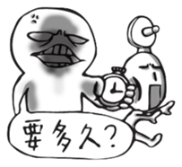 Netizen Diary2 (Tradition Chinese) sticker #708564