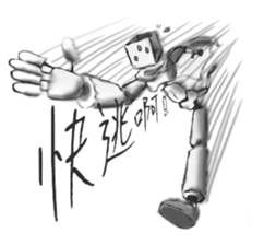 Netizen Diary2 (Tradition Chinese) sticker #708565