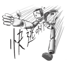 Netizen Diary2 (Tradition Chinese) sticker #708565