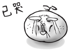 Netizen Diary2 (Tradition Chinese) sticker #708566