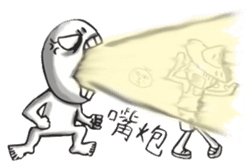 Netizen Diary2 (Tradition Chinese) sticker #708567