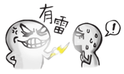 Netizen Diary2 (Tradition Chinese) sticker #708572