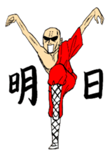 kanfusakubun sticker #708712